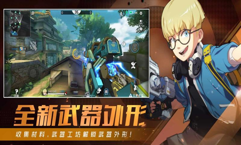 王牌战士2 官网版