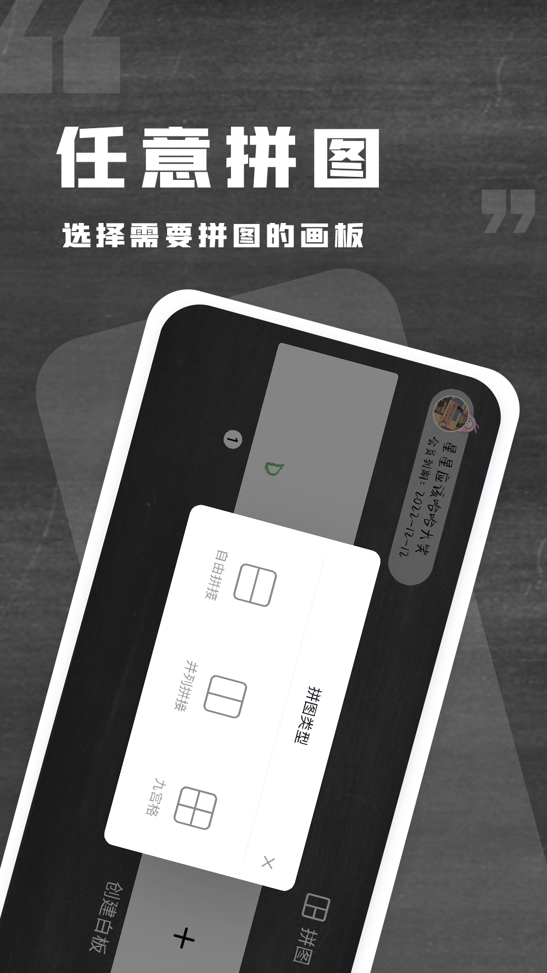 小黑白板安卓版v1.0.8