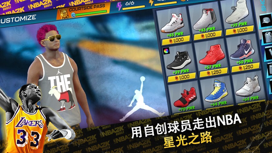 nba2k24 官方安卓版下载