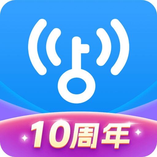 WiFi钥匙连接助手APP图标