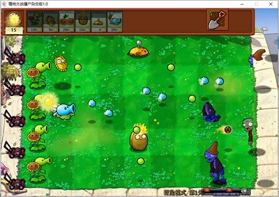 pvz杂交版 安卓免费版APP截图