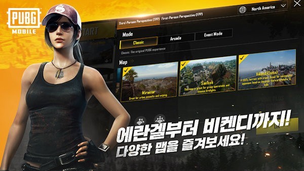 pubg地铁逃生 官网正版下载最新版APP截图