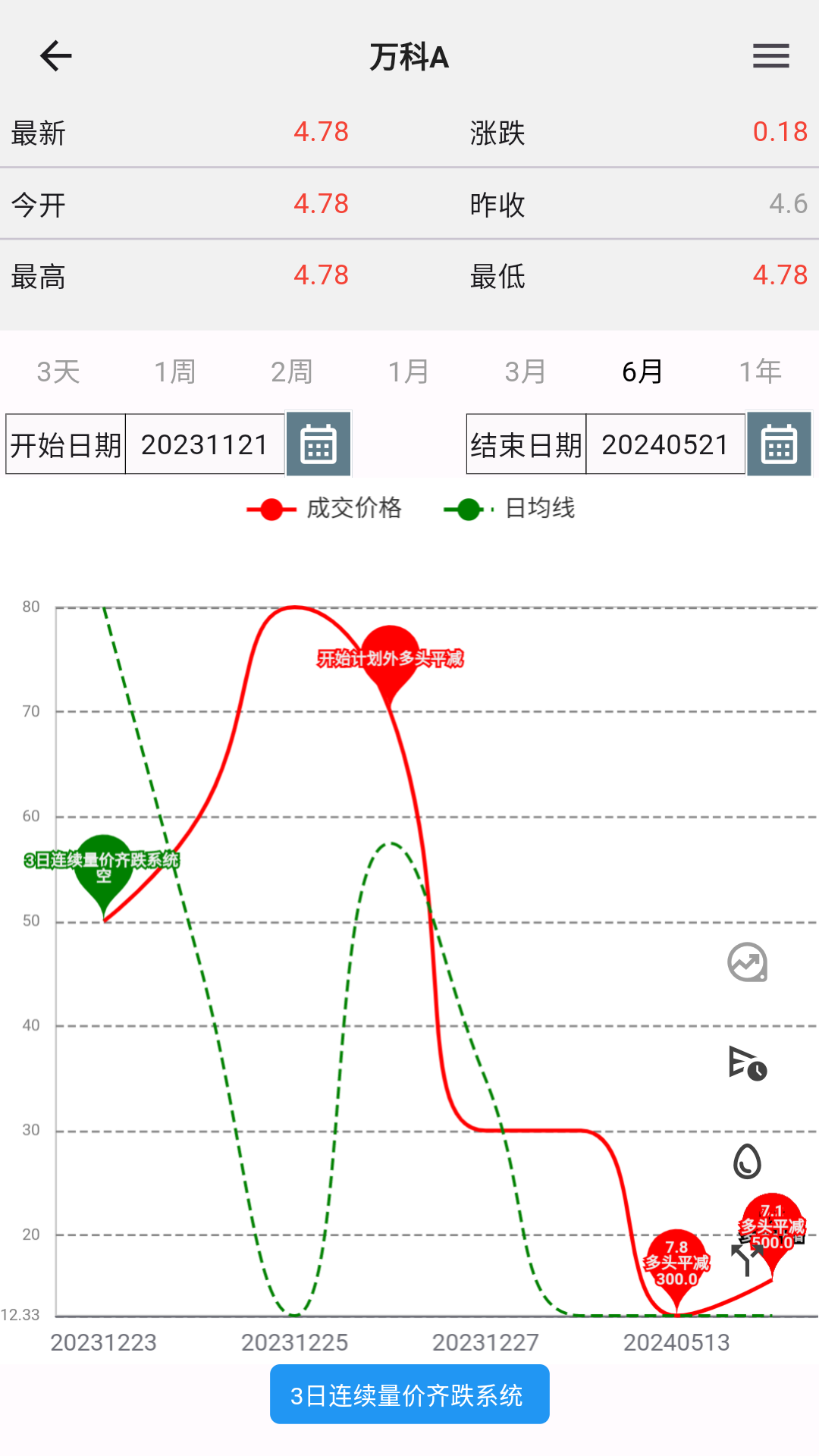 银环蛇安卓版v1.1.6