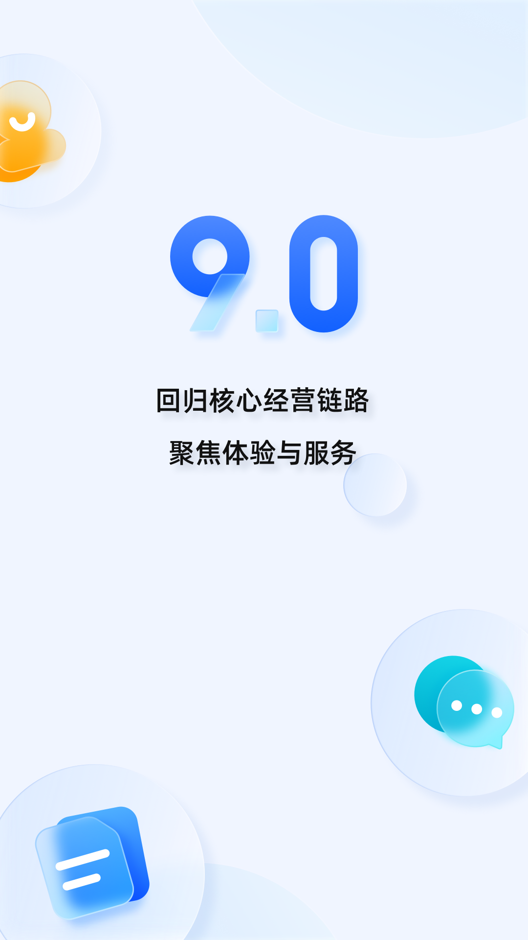 阿里巴巴淘宝千牛appAPP截图