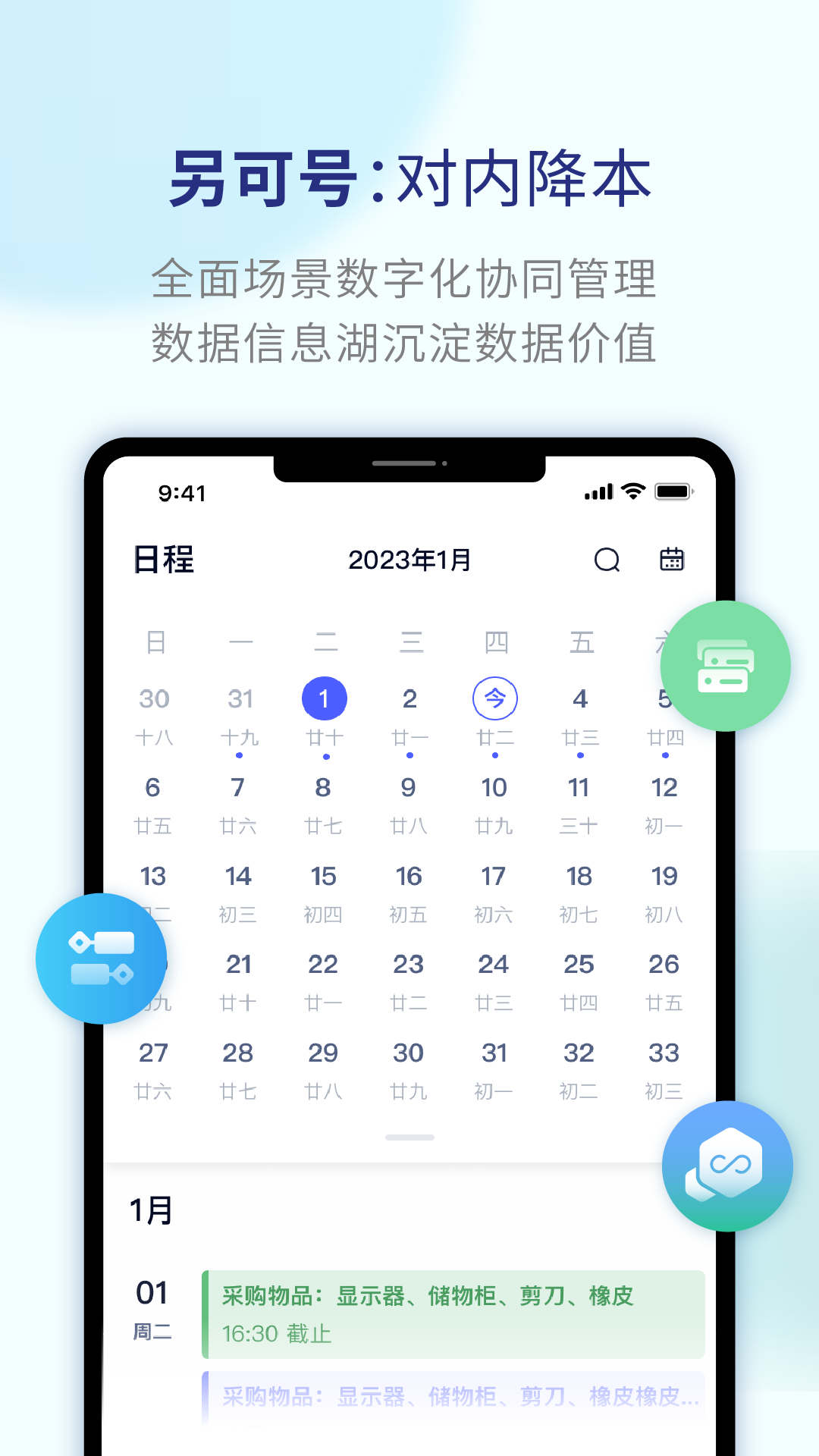 另可安卓版v1.1.5