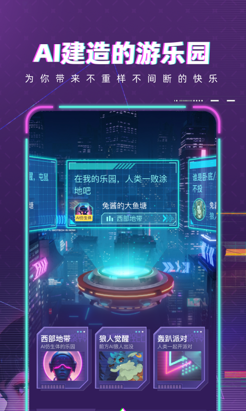 梦核乐园安卓版v1.6.0