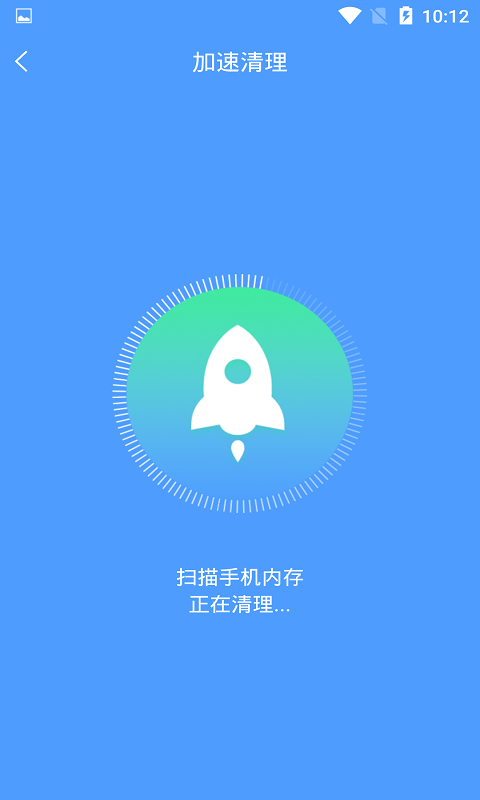 快速充电加速安卓版v1.4.5APP截图