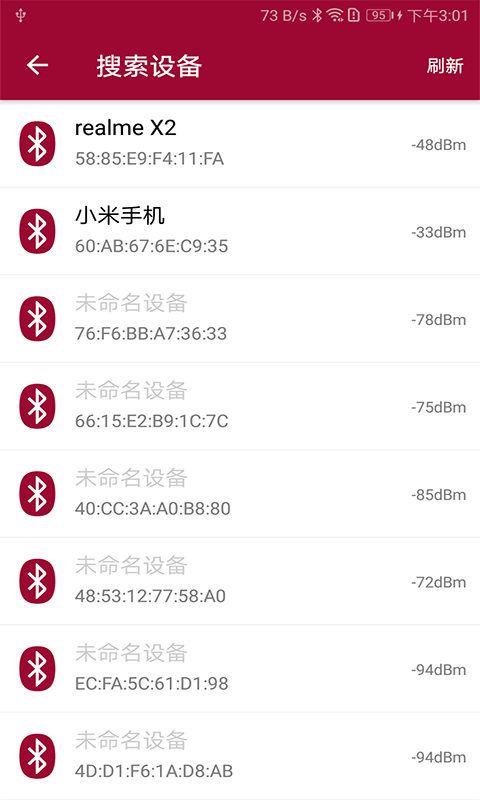 蓝牙串口调试助手app