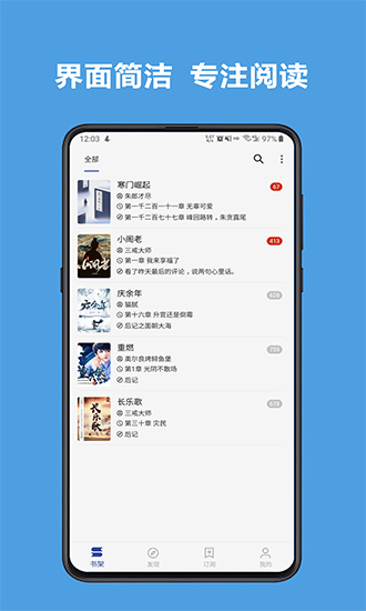 阅读app3.0(2024精品书源)APP截图