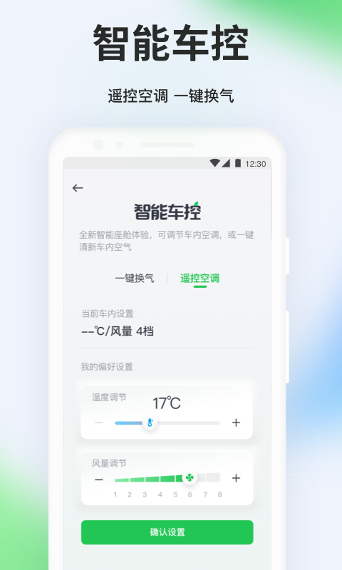 曹操出行安卓版v5.9.4APP截图