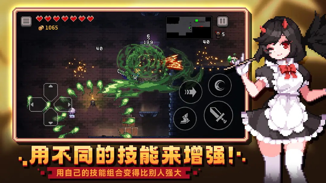 无限深渊安卓版v3.0.37