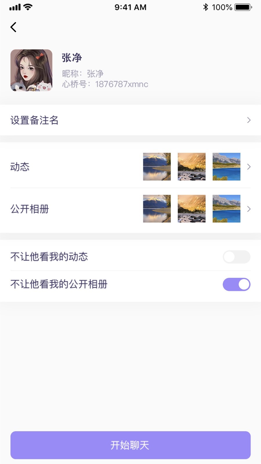 心桥安卓版v1.5.2