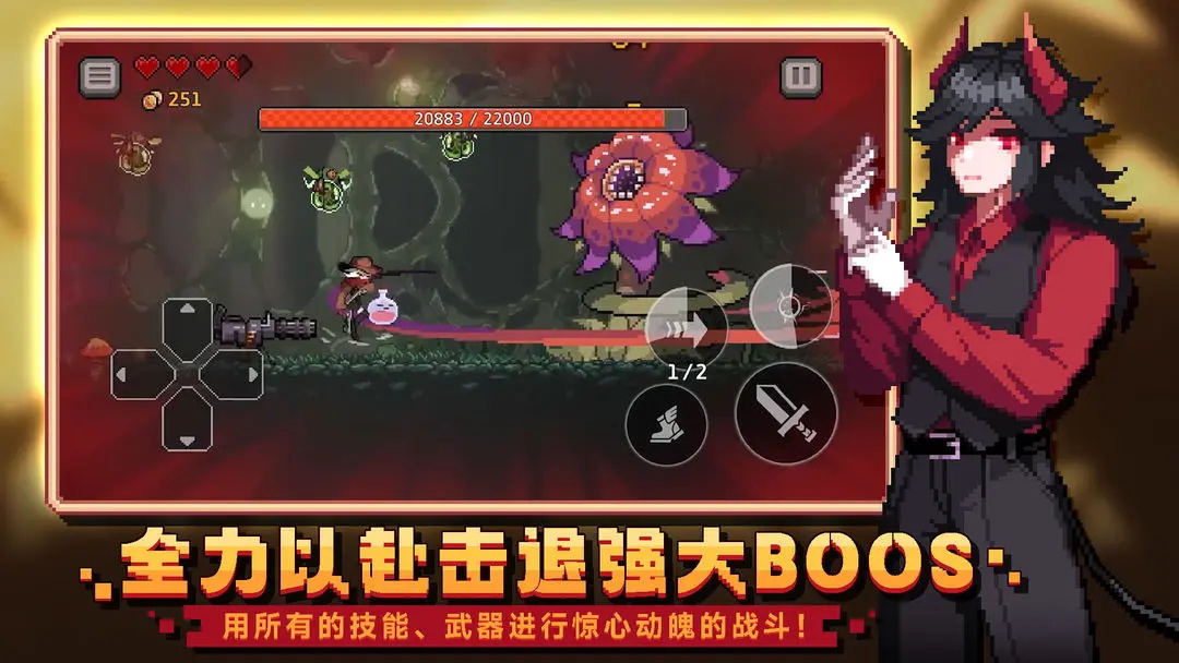 无限深渊安卓版v3.0.37