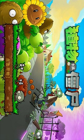 plants vs zombies free