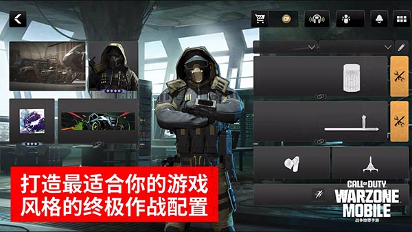 COD战区 中文版