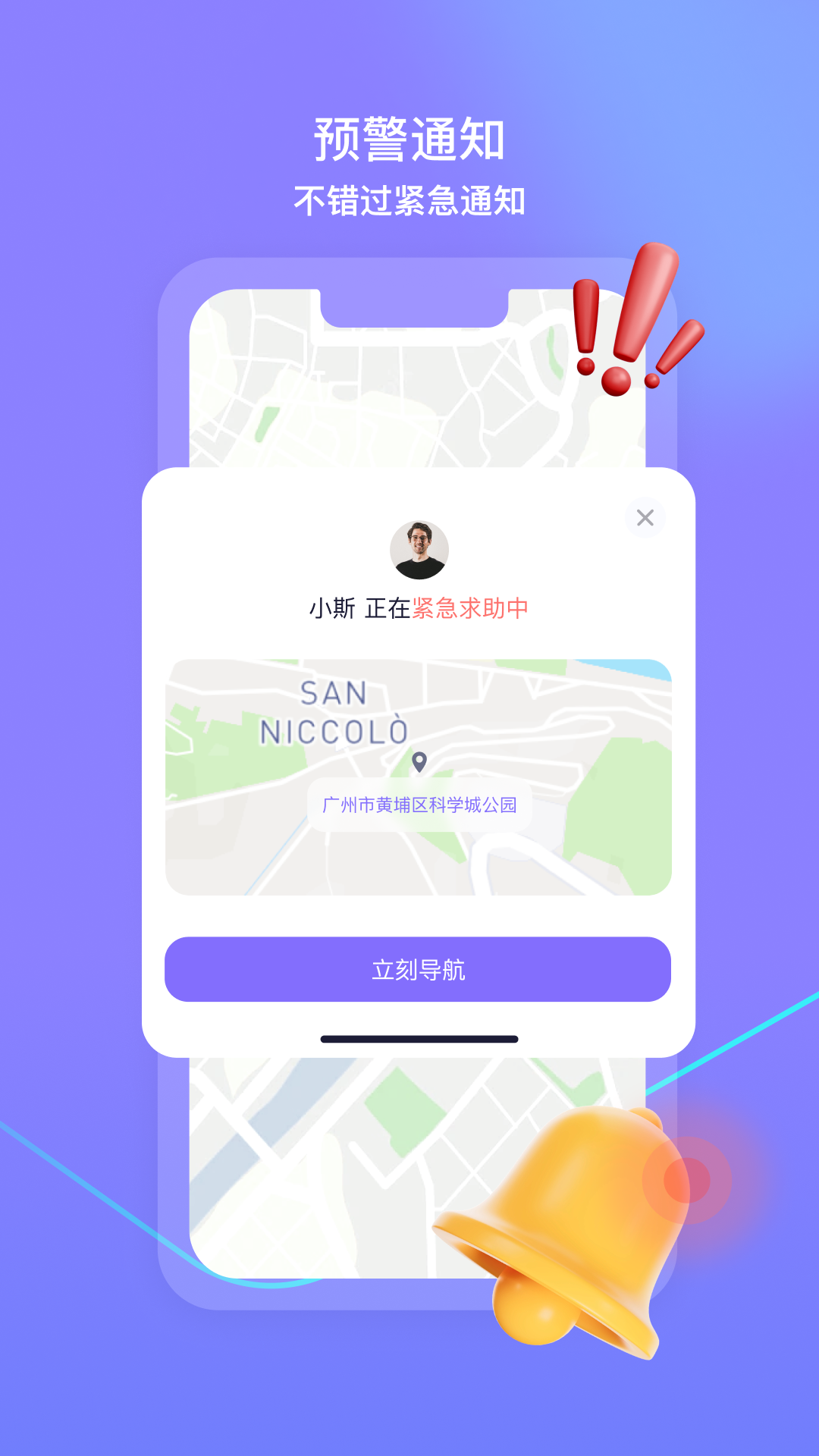 在这儿appAPP截图