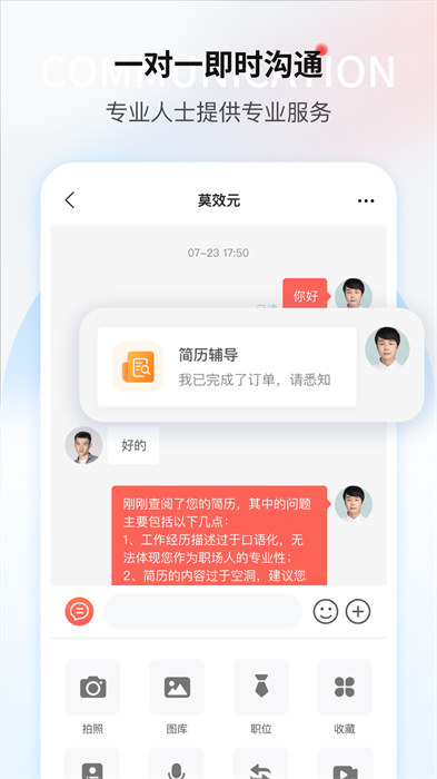 一览(职业成长社区)