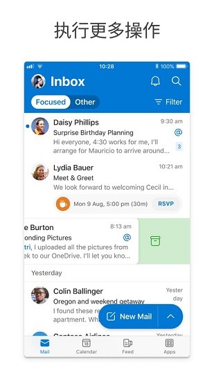Microsoft OutlookAPP截图