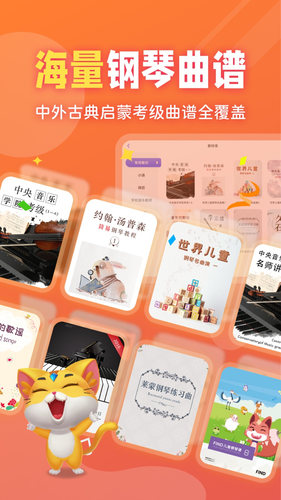 毛毛ai陪练APP截图