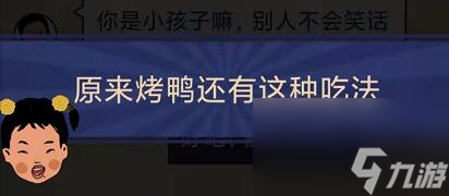 王蓝莓的幸福生活5-15怎么解