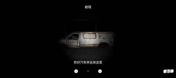 theghost手机版APP截图