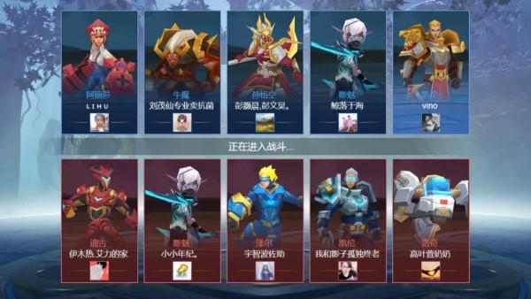 王者精英5v5 官方版