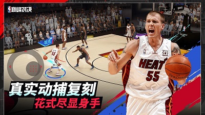 NBA巅峰对决 正版