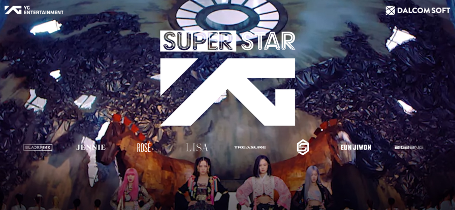 SuperStar YG 官方版游戏截图