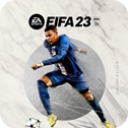 fifa23 手机版正版APP下载