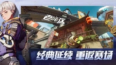 王牌战士2 最新版