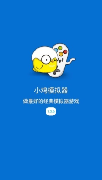 小鸡模拟器插件版APP截图