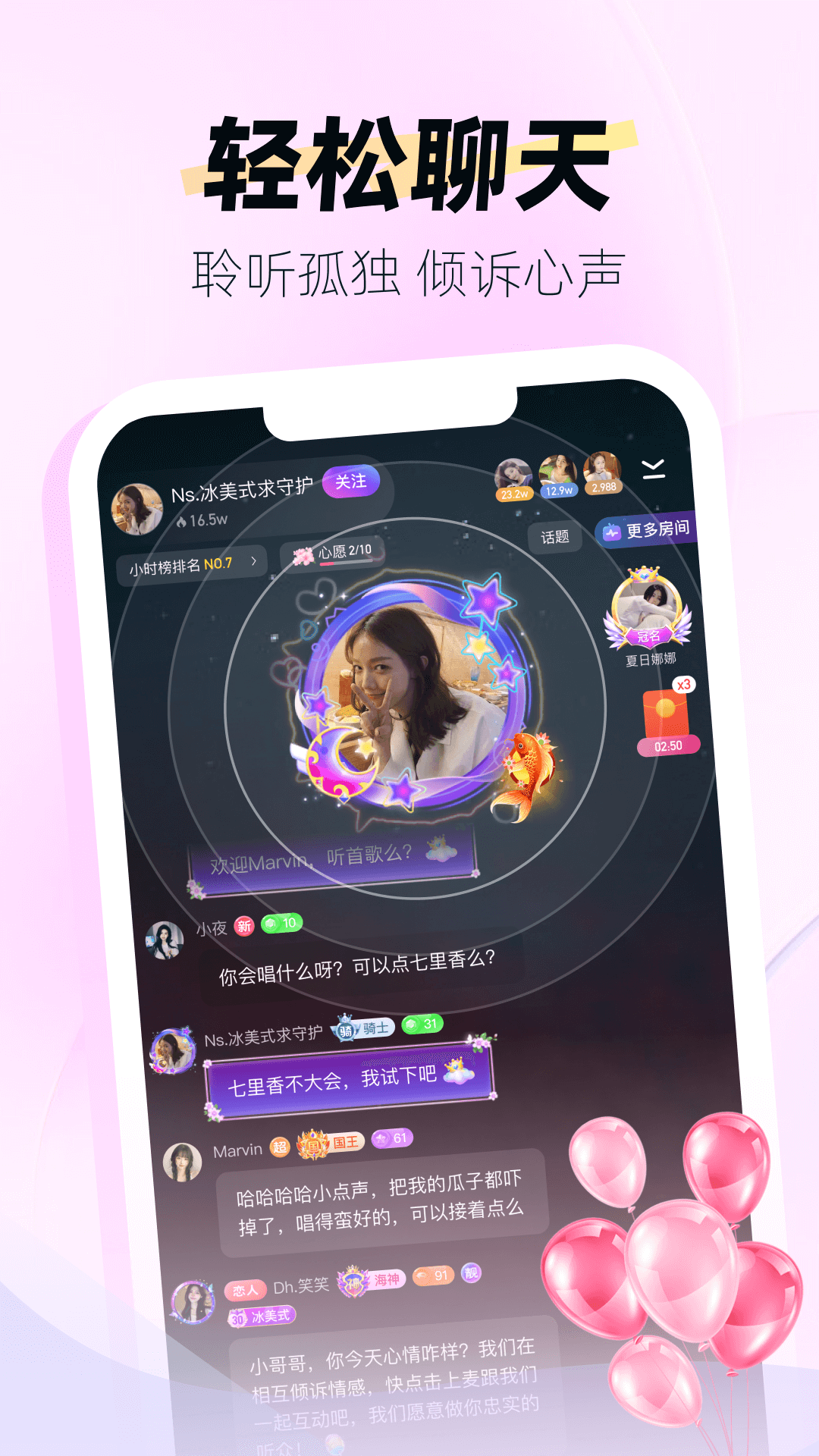 DIDA LIVE安卓版v1.1.19