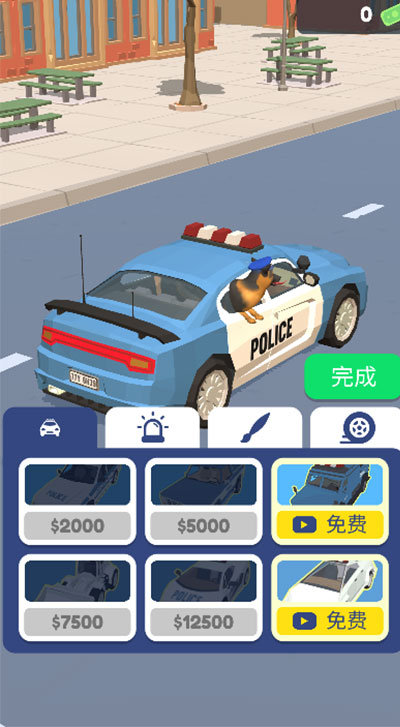 巡警模拟器 官网手机版