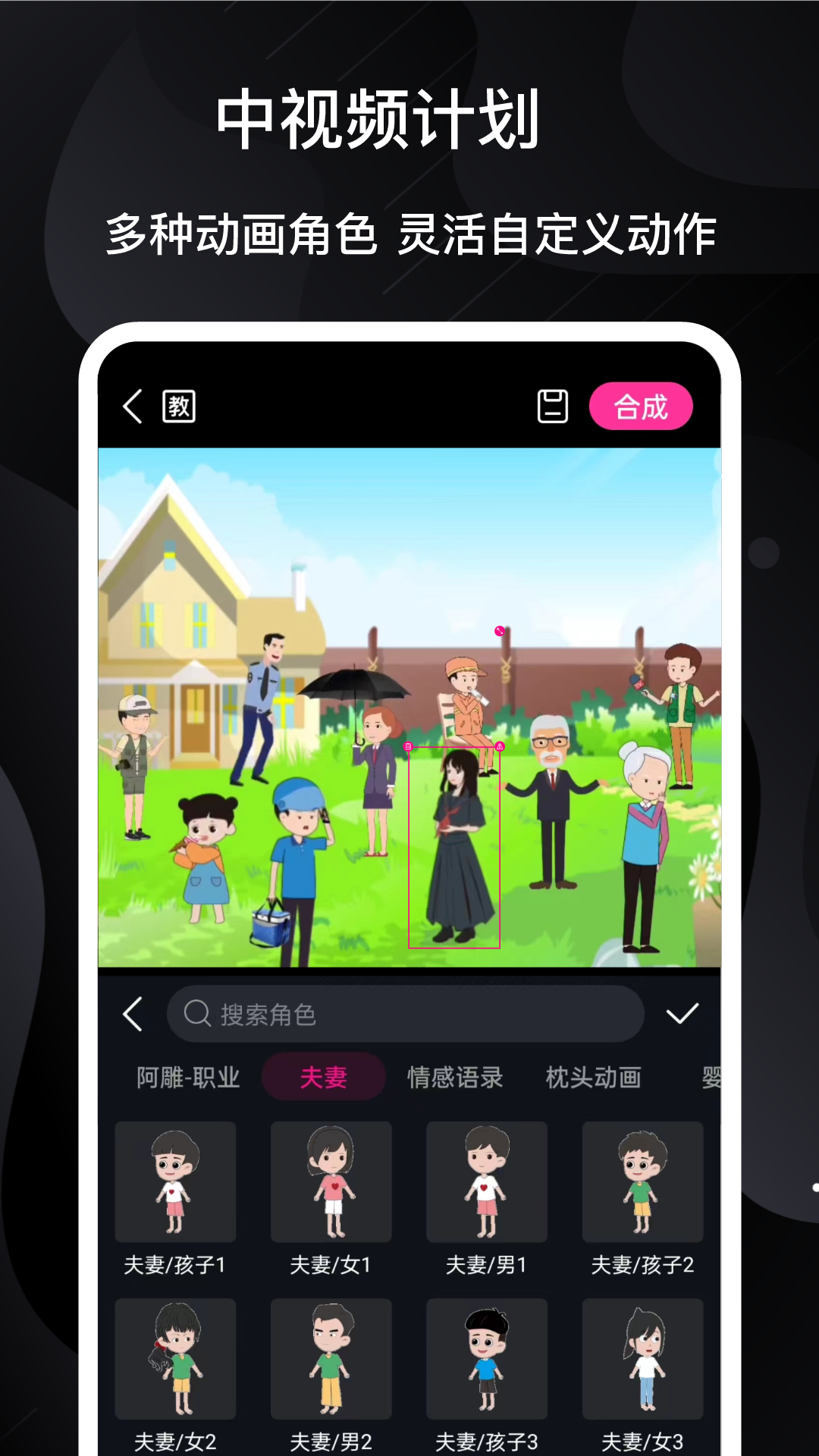 美册视频制作app