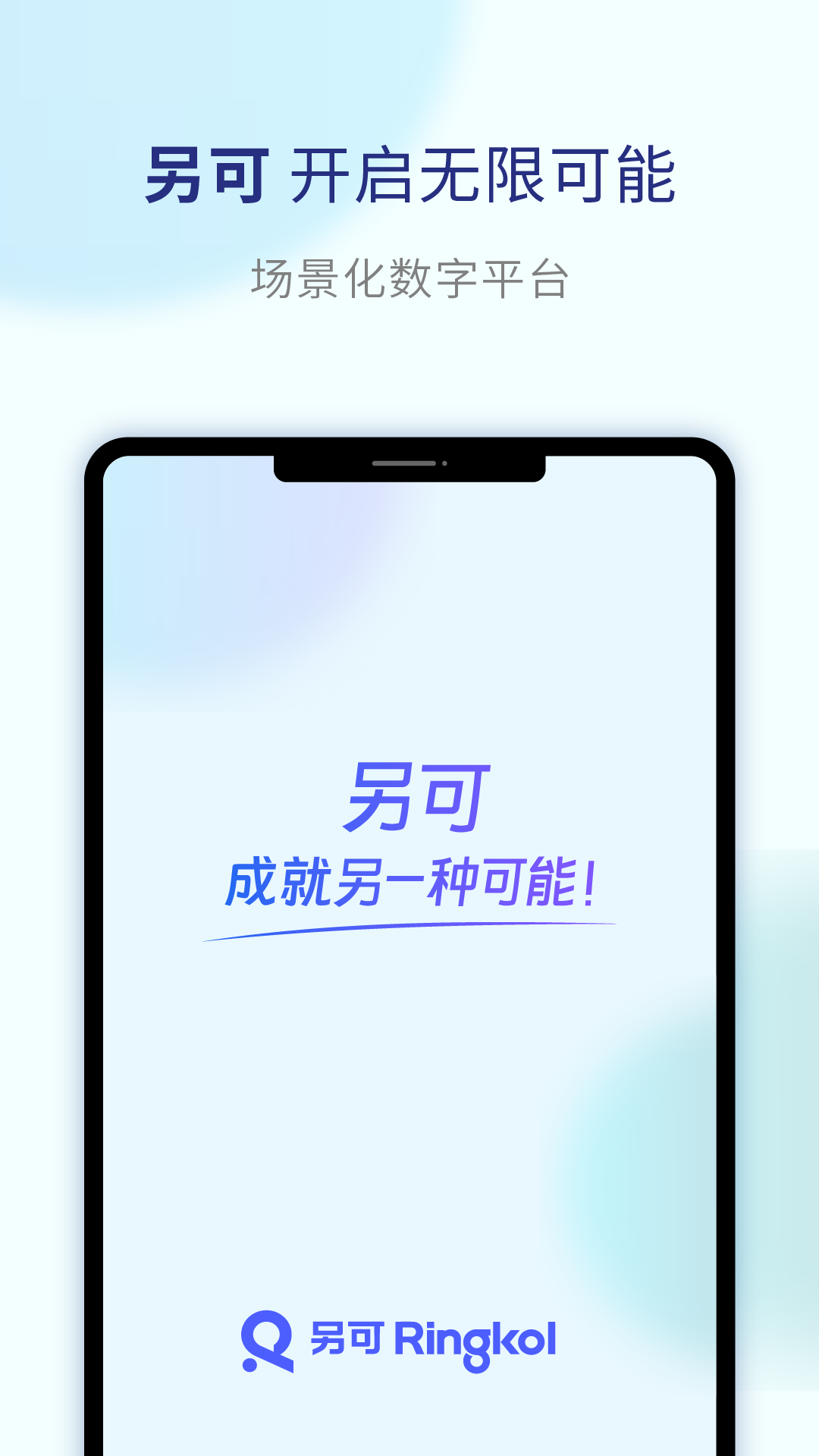 另可安卓版v1.1.5