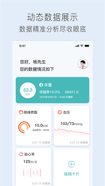 关小爱appAPP截图