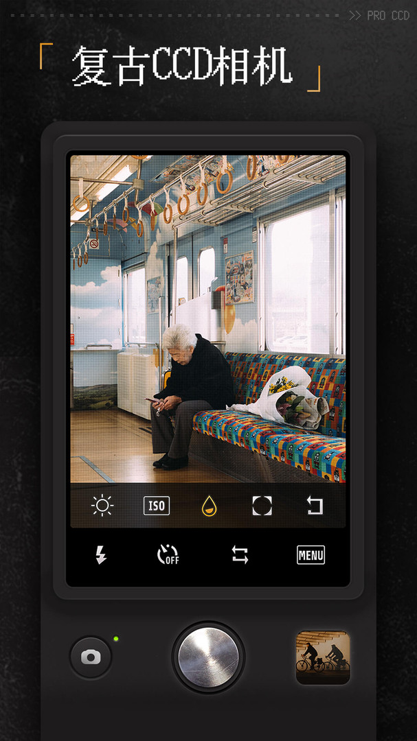 ProCCD复古CCD相机安卓版v4.0.4APP截图