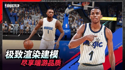 NBA巅峰对决 测试版