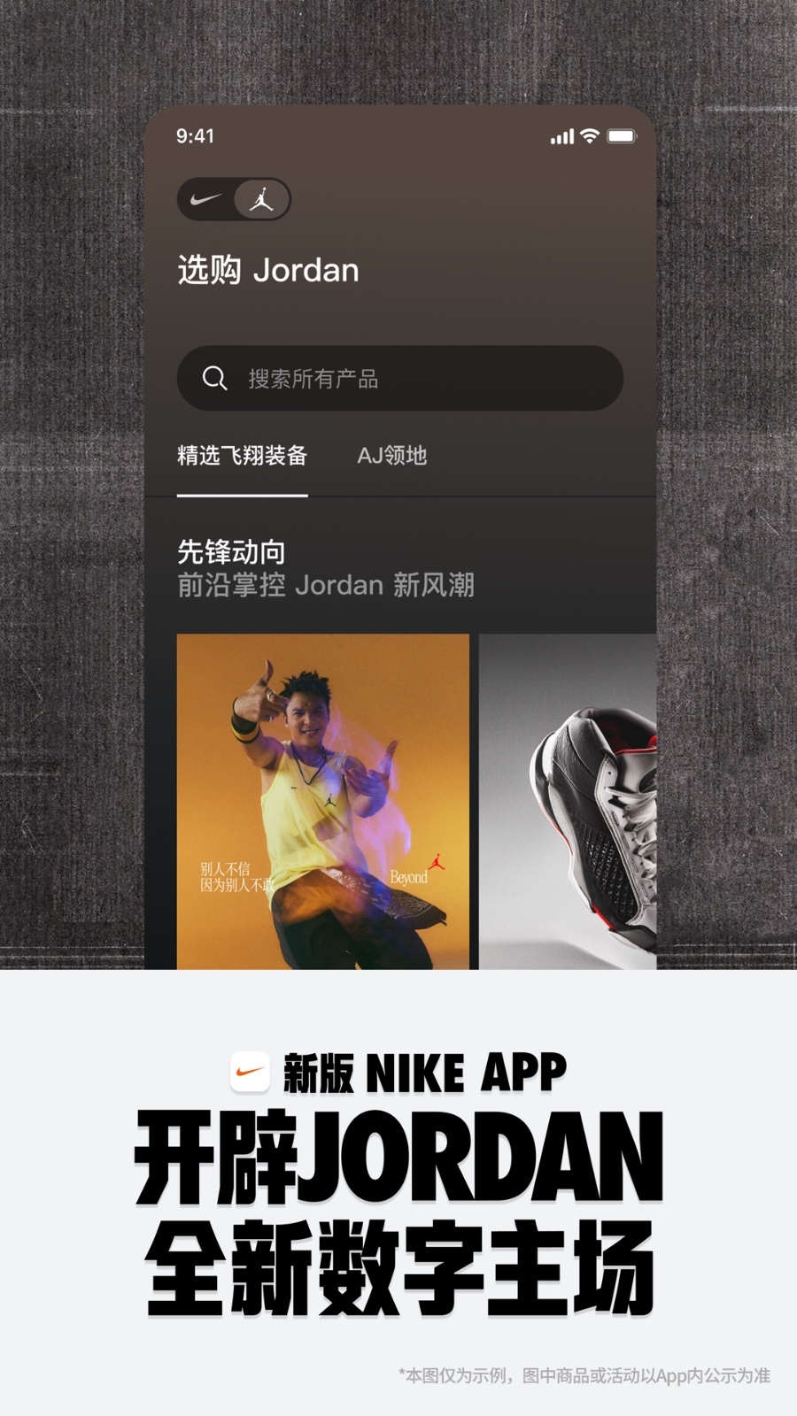 Nike 耐克安卓版v24.35.2