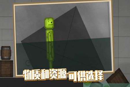 人类游乐场 正版中文版