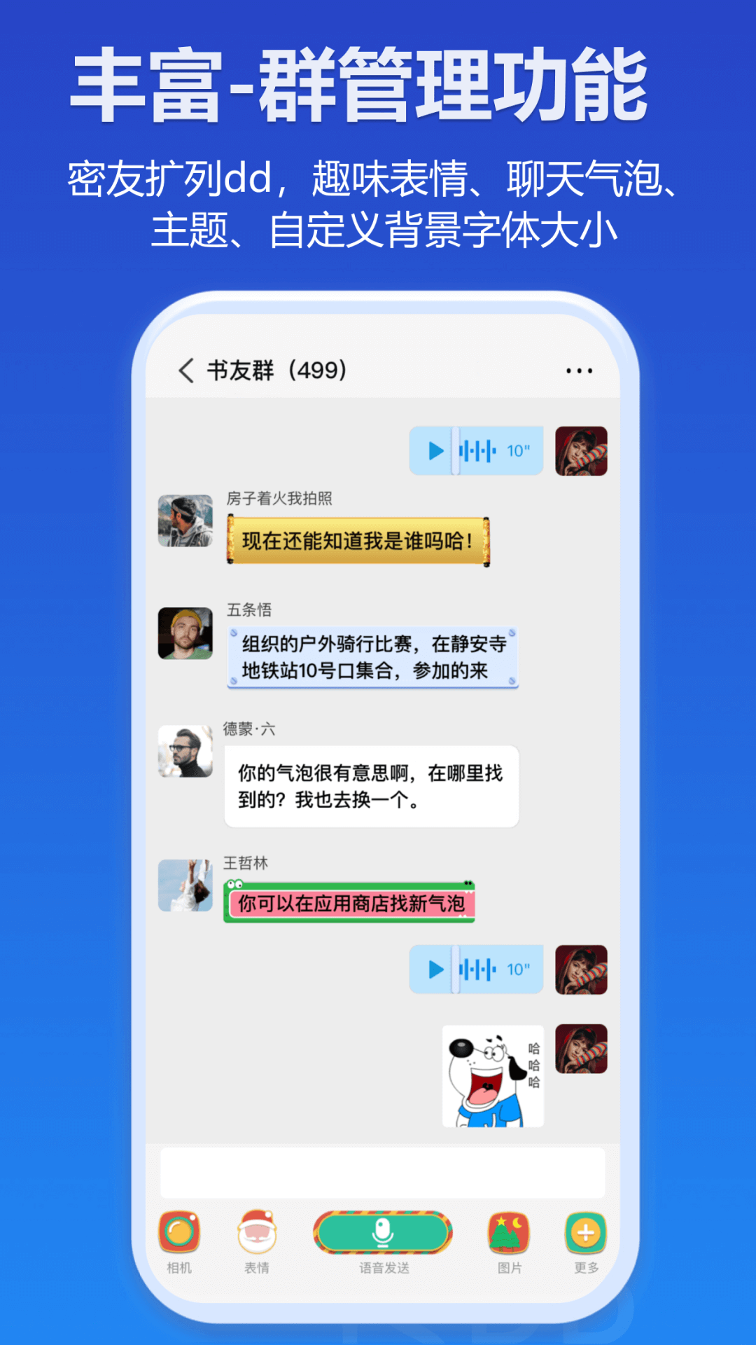 JSPP安卓版v4.3.7APP截图