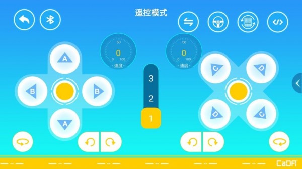 CaDA GO安卓版v1.0.9APP截图