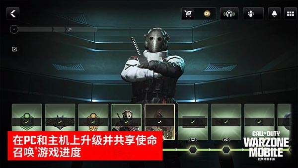 COD战区 中文版