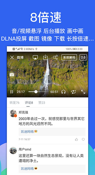 Alook浏览器APP截图