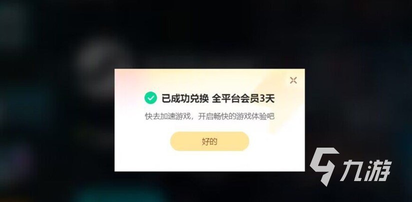 艾尔登法环黄金树之影倒刺杖矛怎么获得 DLC倒刺杖矛怎么样