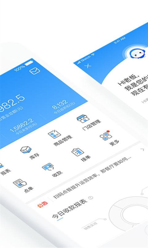 掌上客如云安卓版v8.36.0APP截图