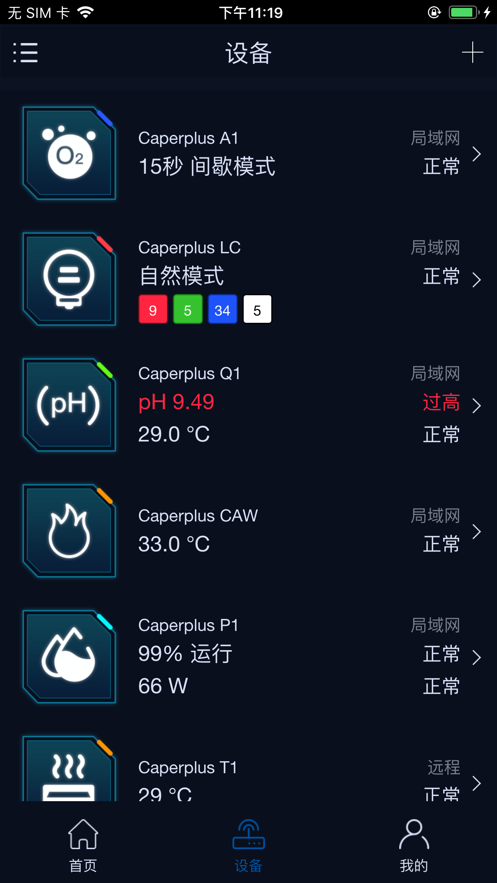 鱼乐世界安卓版v4.3.3