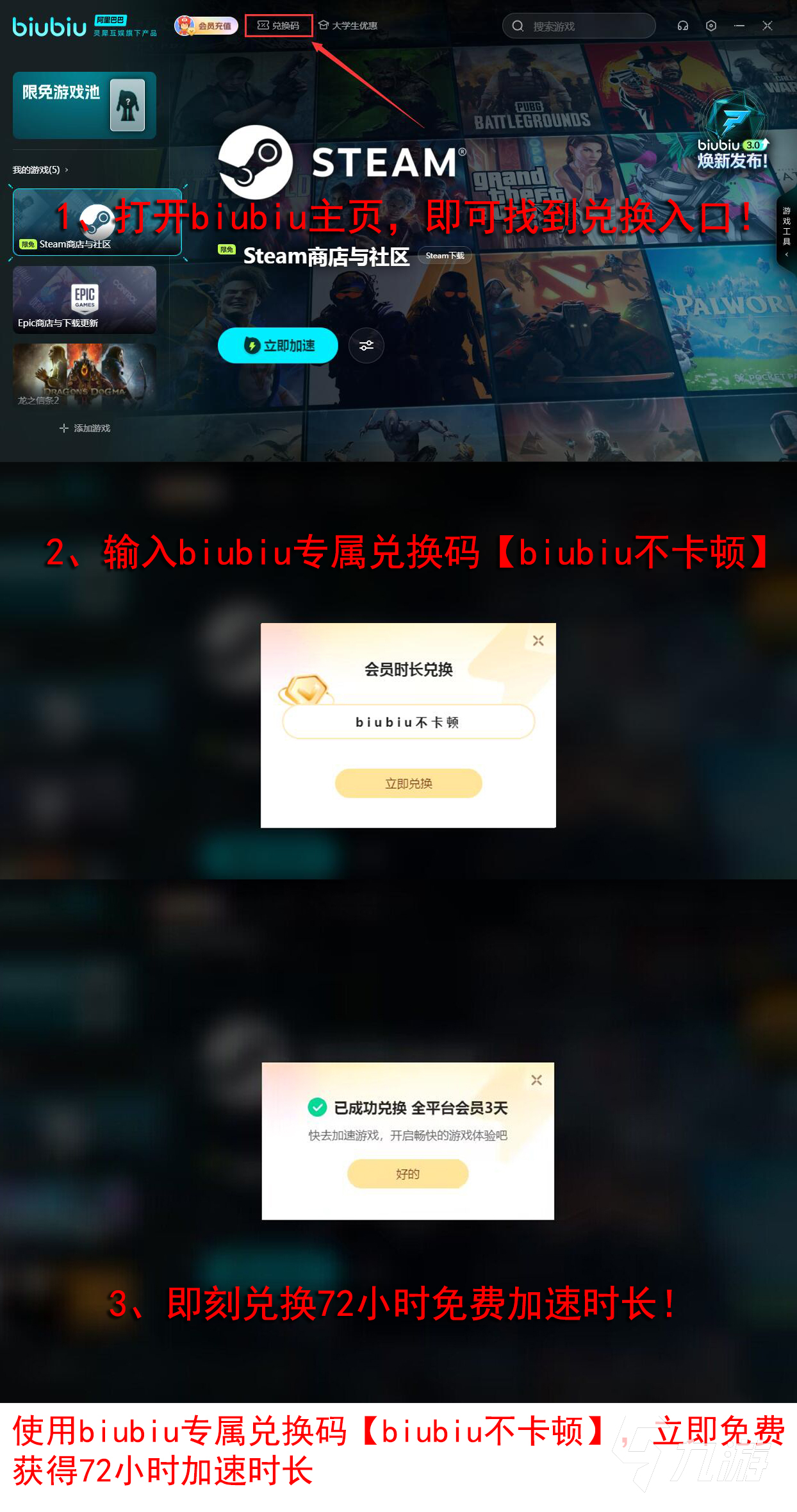 艾尔登法环黄金树之影雾谷要塞在哪 黄金树之影雾谷要塞位置分享