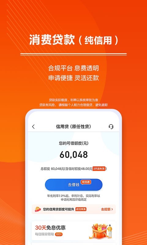 星图金融安卓版v6.8.67