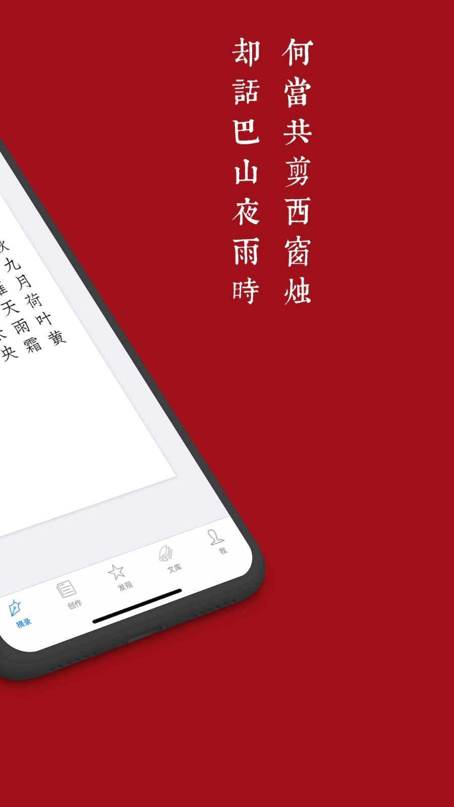 西窗烛安卓版v6.9.1